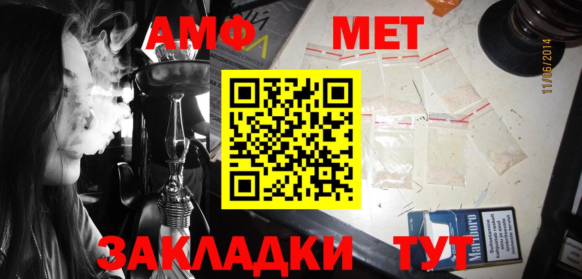 Саров  Amphetamine  Вход с VPN  АМФЕТАМИН Premium 