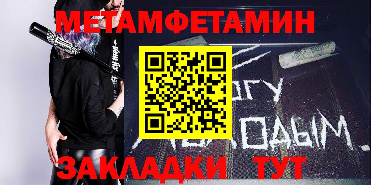 АМФЕТАМИН 97% Саров