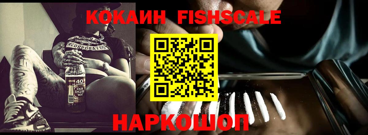 Кокаин Перу Саров