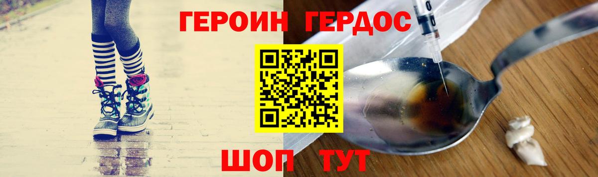  Кокаин Саров