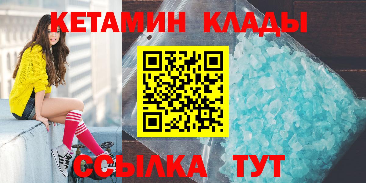 ГАШИШ  Канабис  Саров  Вход с VPN  Меф МЯУ МЯУ кристаллы 