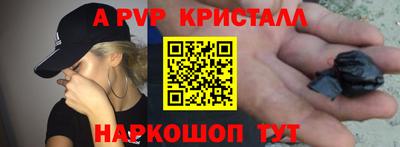 таблы Бугуруслан