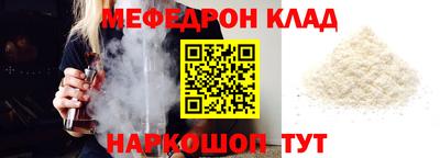 таблы Бугуруслан