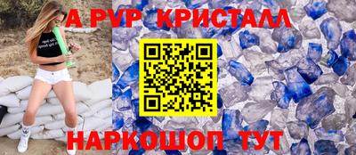альфа пвп Бузулук
