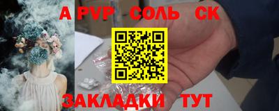скорость mdpv Будённовск