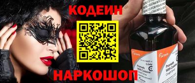 скорость mdpv Будённовск