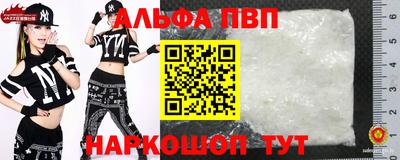альфа пвп Бузулук