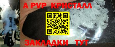 скорость mdpv Будённовск