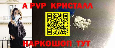 скорость mdpv Будённовск