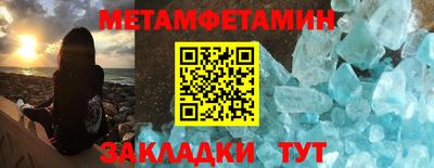 таблы Бугуруслан
