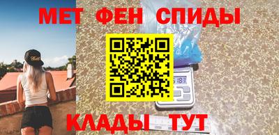 скорость mdpv Будённовск
