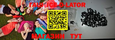 скорость mdpv Будённовск