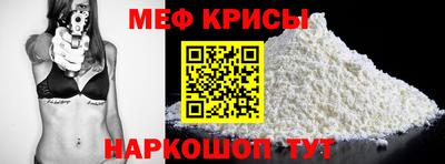 таблы Бугуруслан
