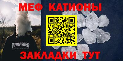 скорость mdpv Будённовск