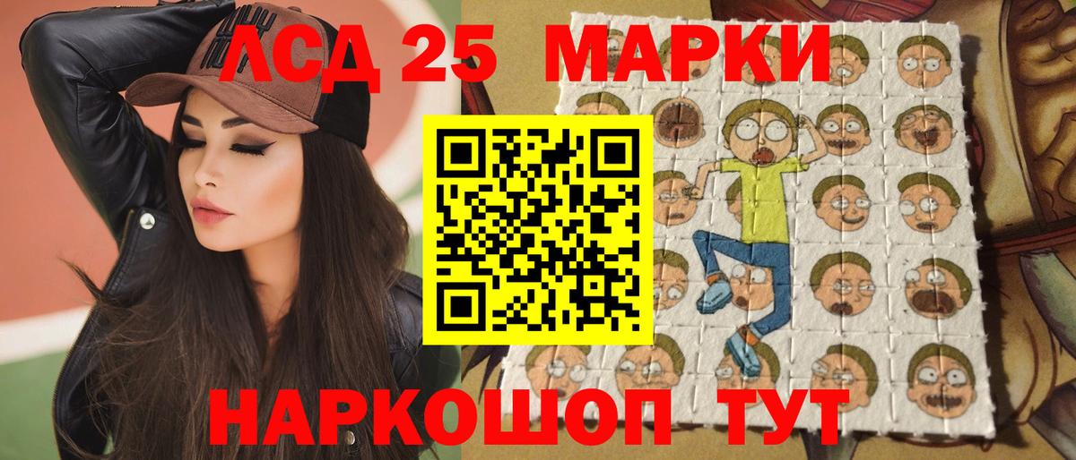 ЛСД экстази кислота  Лсд 25 экстази ecstasy  ЛСД экстази  Саров  Вход с VPN 
