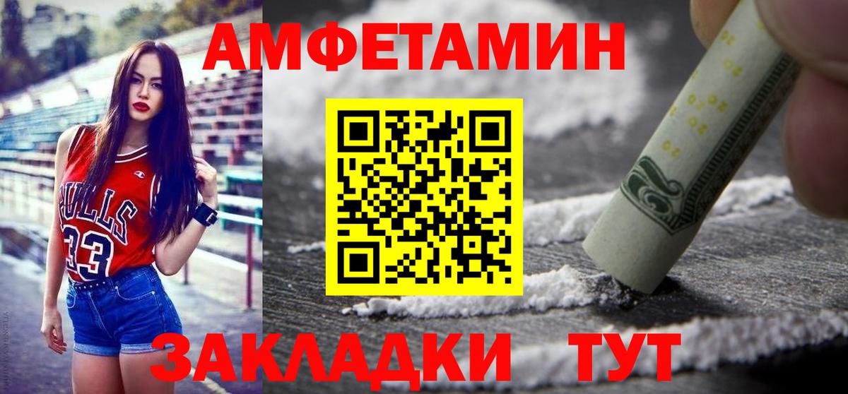 Метамфетамин Декстрометамфетамин 99.9% Саров