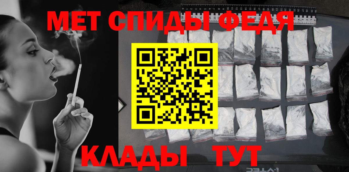 Метамфетамин Methamphetamine  Вход с VPN  Саров 