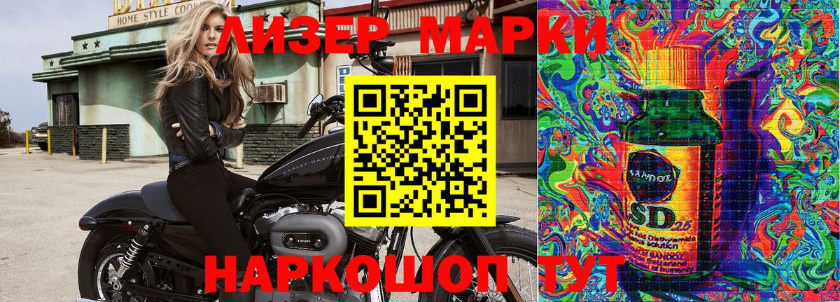 Марки N-bome 1500мкг  Вход с VPN  Саров 