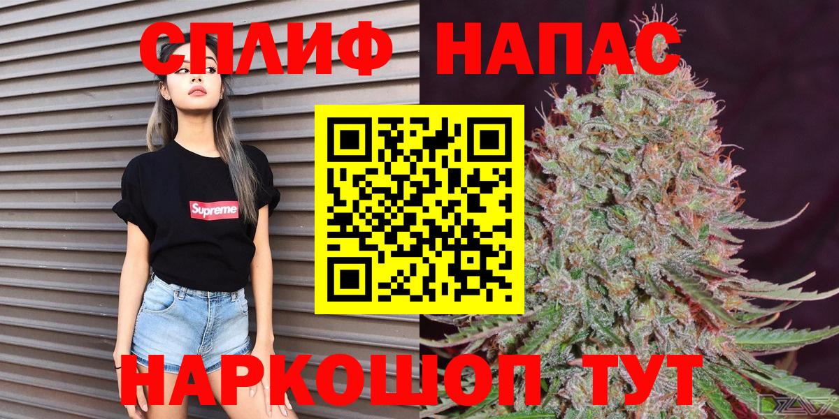 Бошки Шишки LSD WEED  Шишки марихуана семена  Саров  Бошки Шишки конопля  Вход с VPN  МАРИХУАНА гибрид 